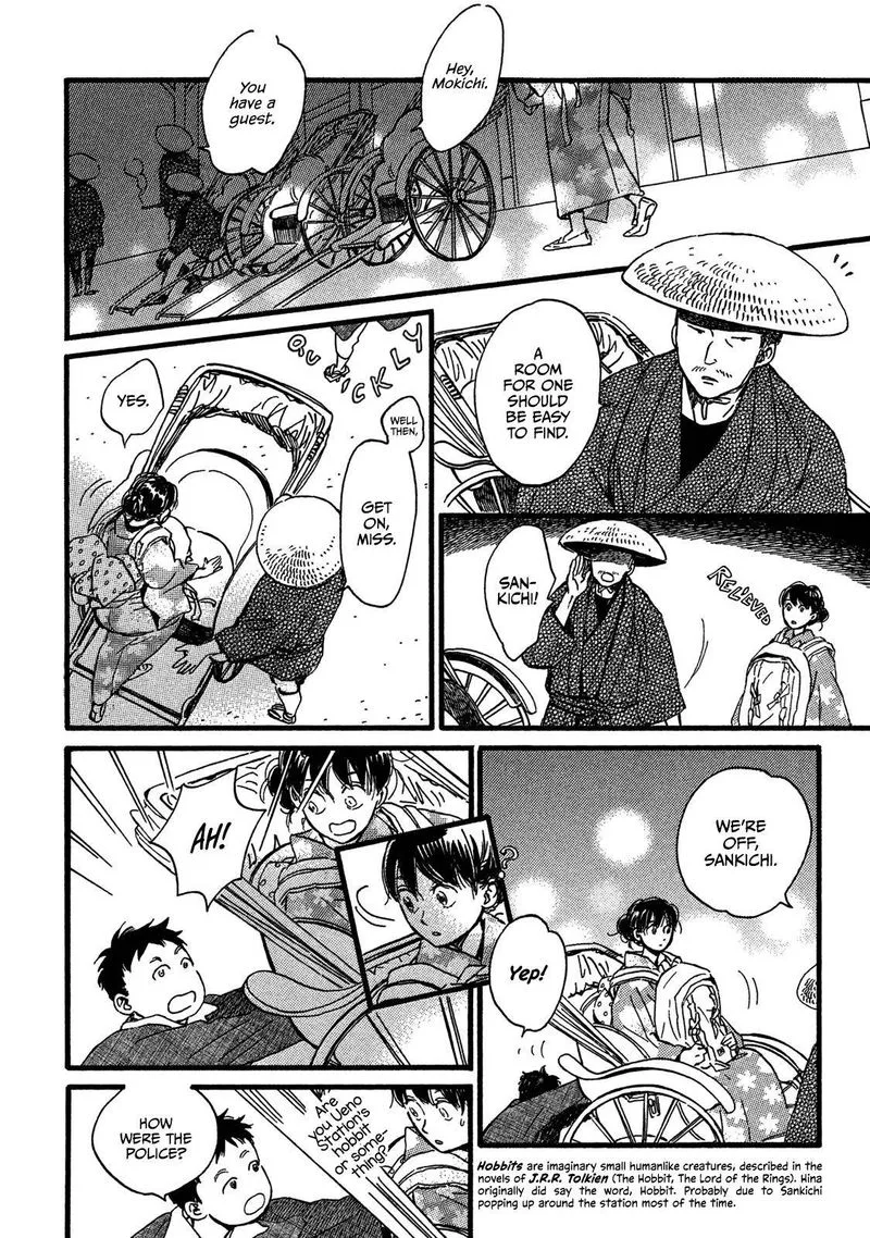 Namidaame to Serenade Chapter 23 page 10