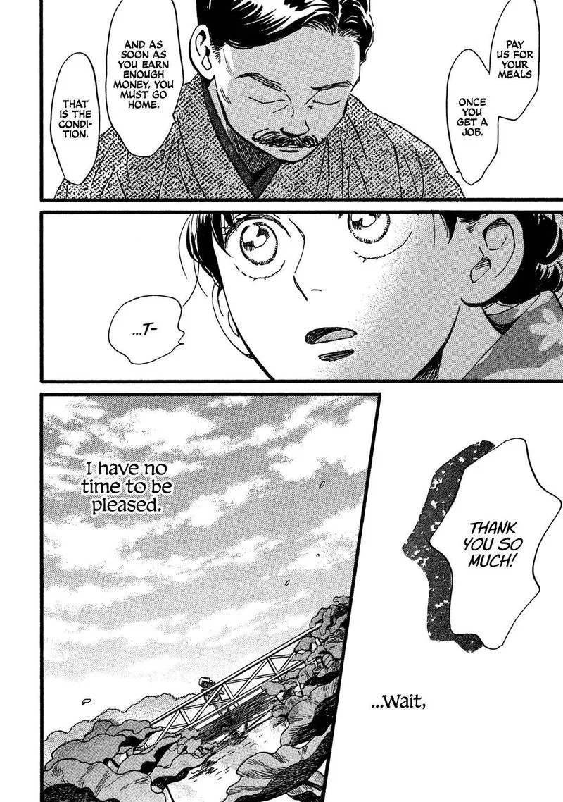 Namidaame to Serenade Chapter 23 page 24