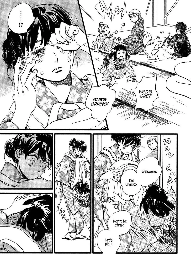 Namidaame to Serenade Chapter 23 page 17