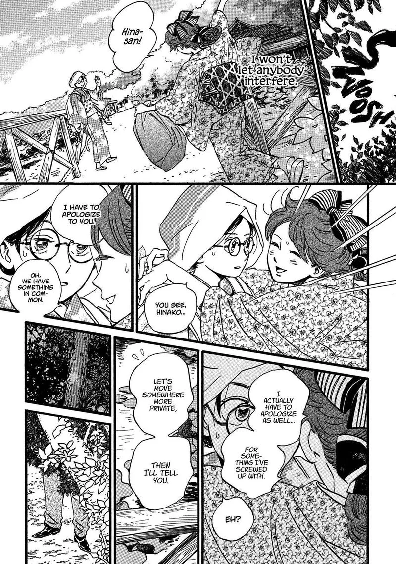Namidaame to Serenade Chapter 23 page 29