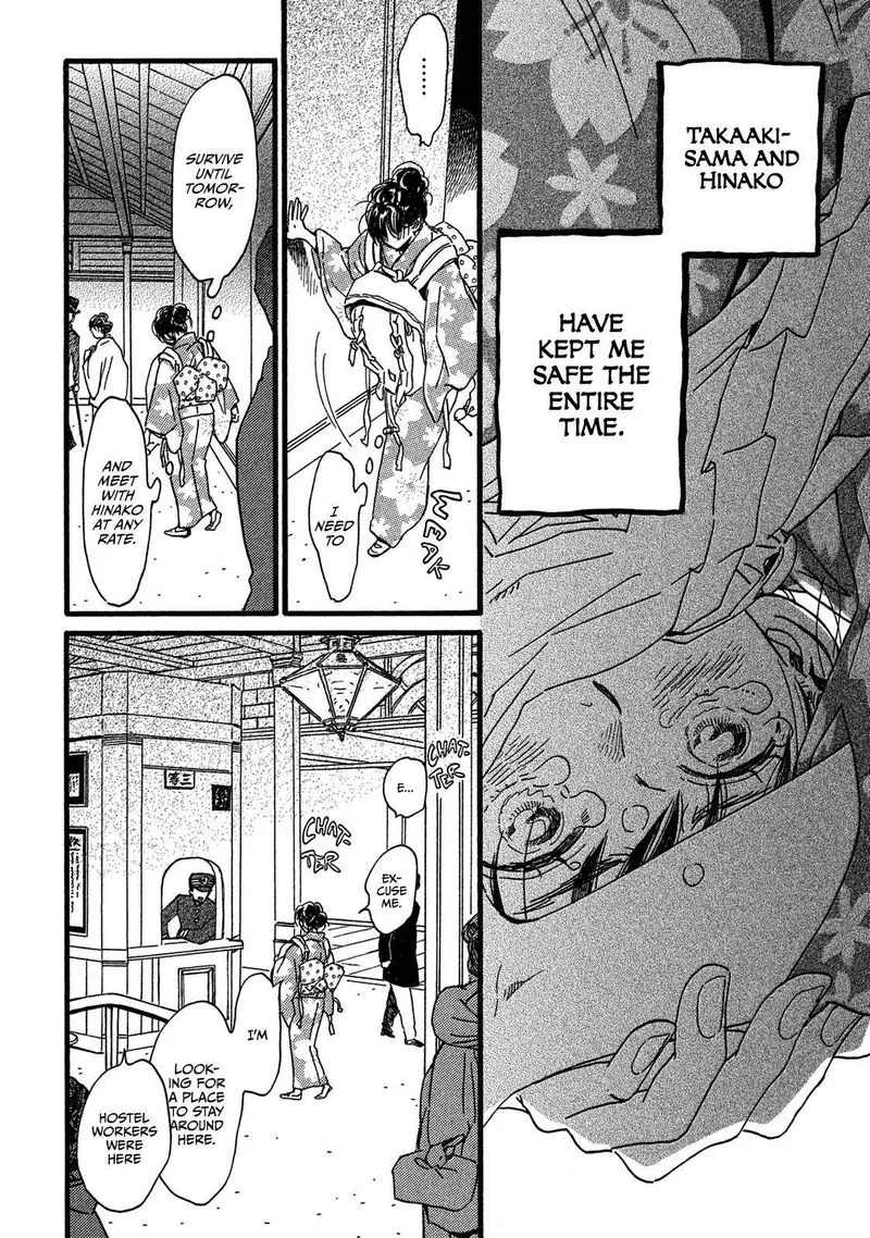 Namidaame to Serenade Chapter 23 page 8