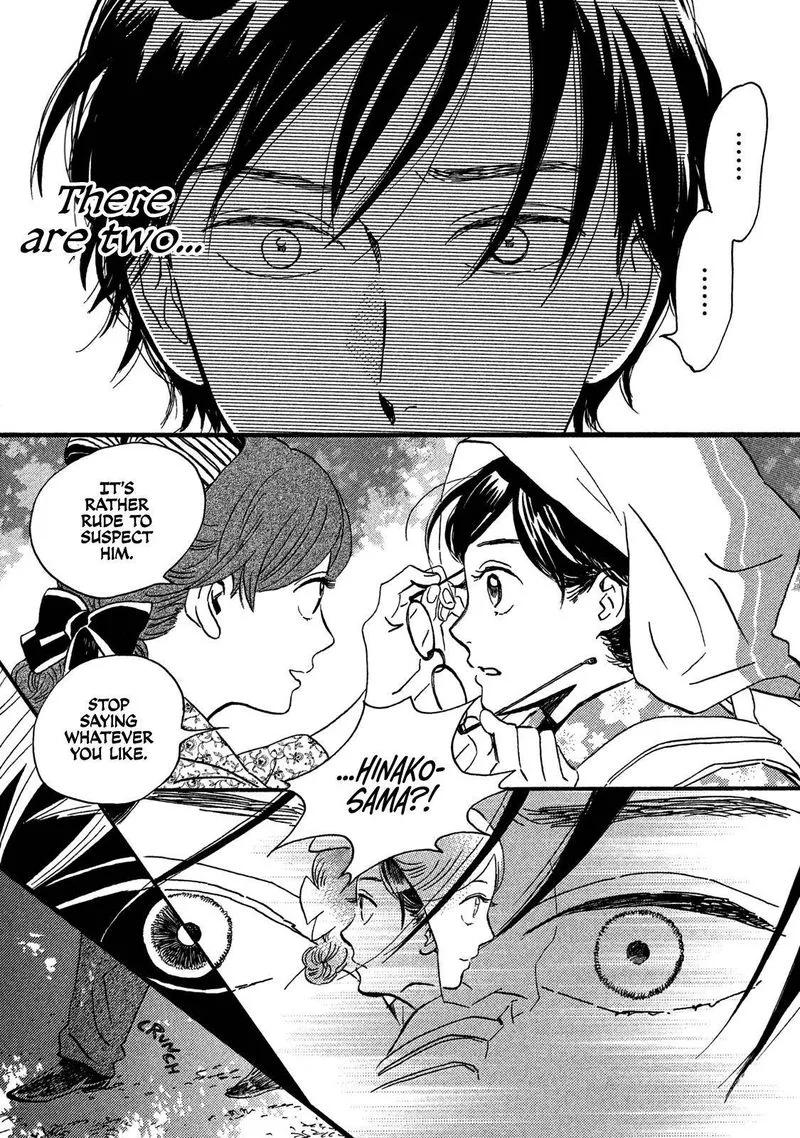 Namidaame to Serenade Chapter 23 page 31