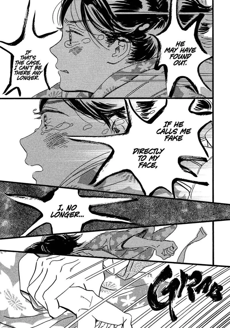 Namidaame to Serenade Chapter 23 page 35