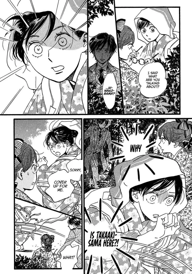 Namidaame to Serenade Chapter 23 page 32