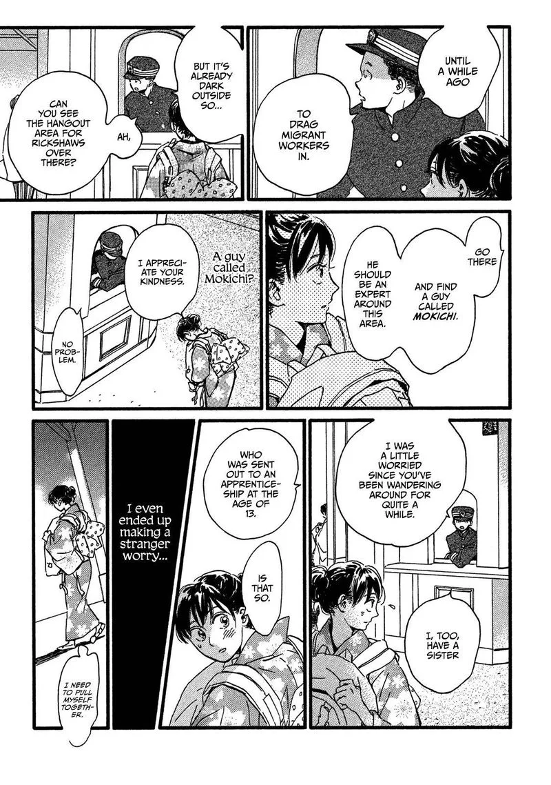 Namidaame to Serenade Chapter 23 page 9