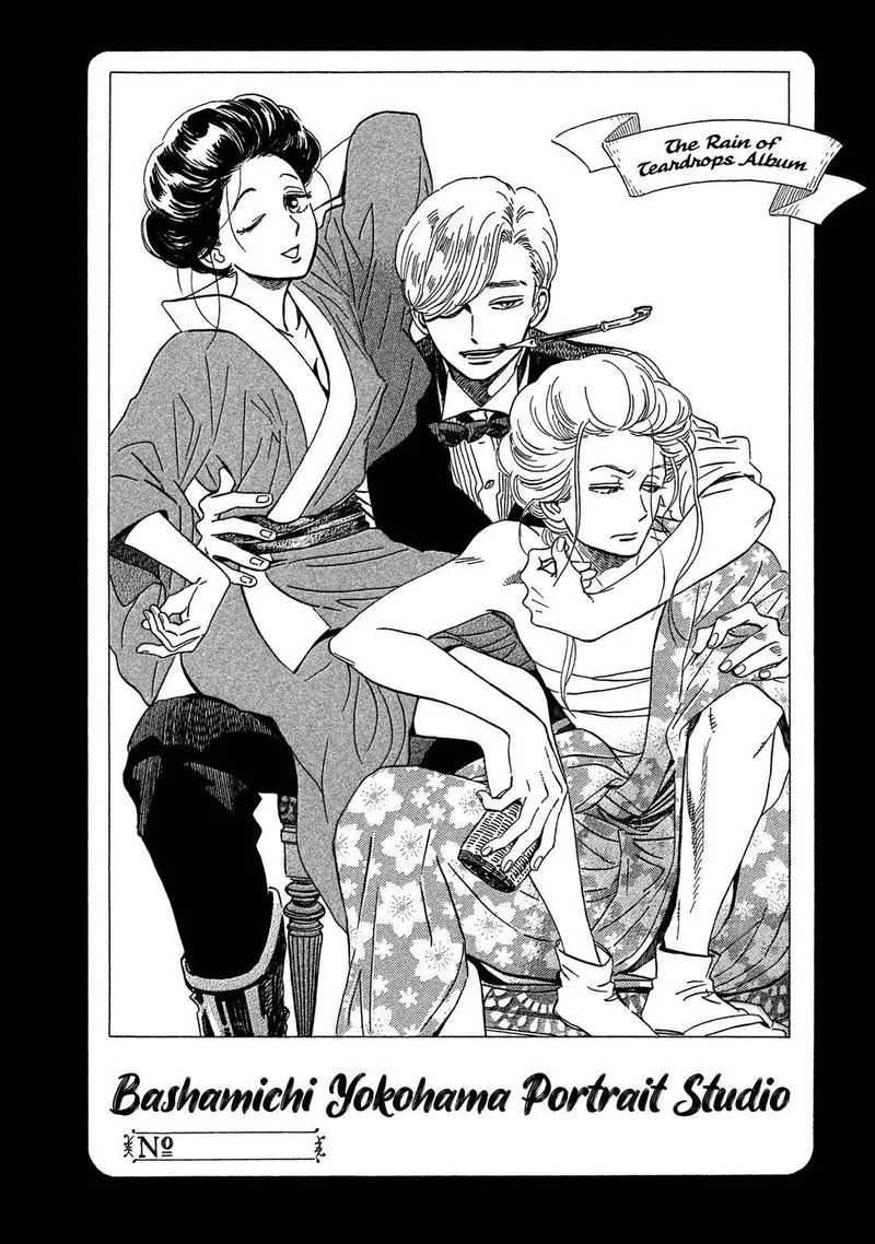 Namidaame to Serenade Chapter 23 page 39