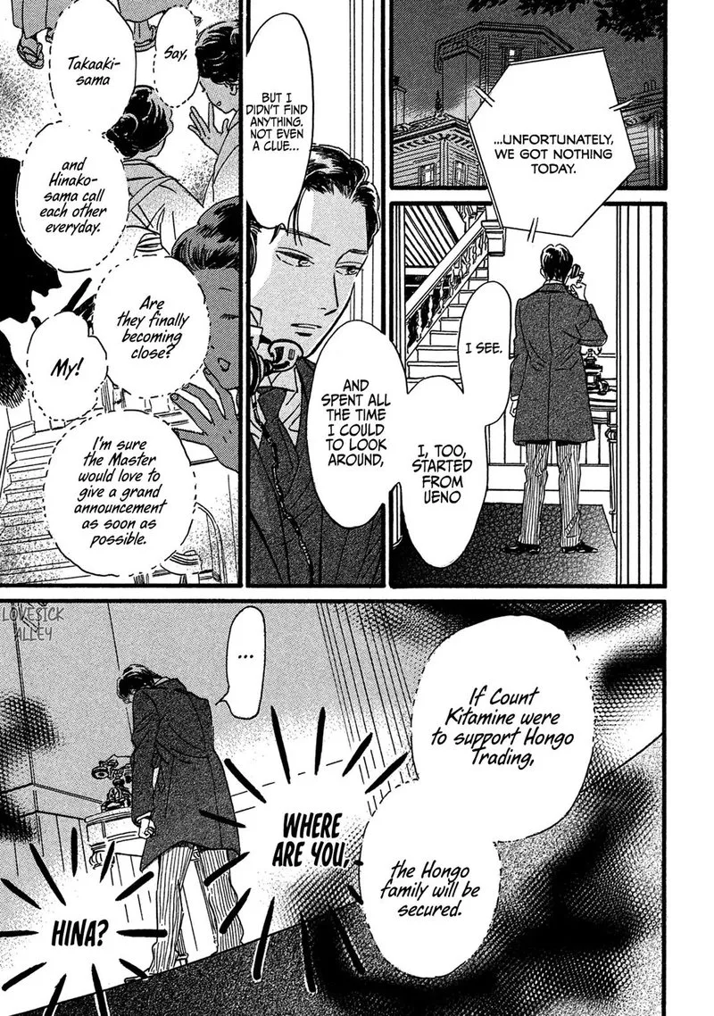 Namidaame to Serenade Chapter 24 page 32
