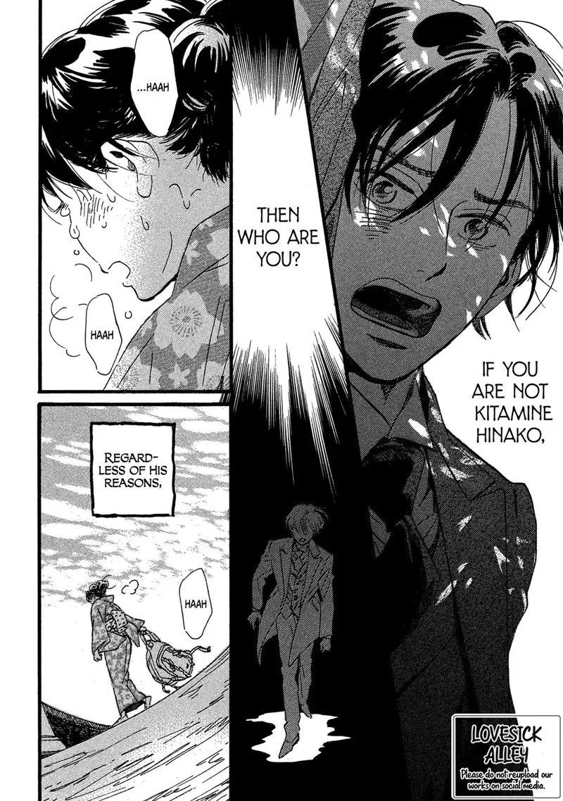 Namidaame to Serenade Chapter 24 page 3