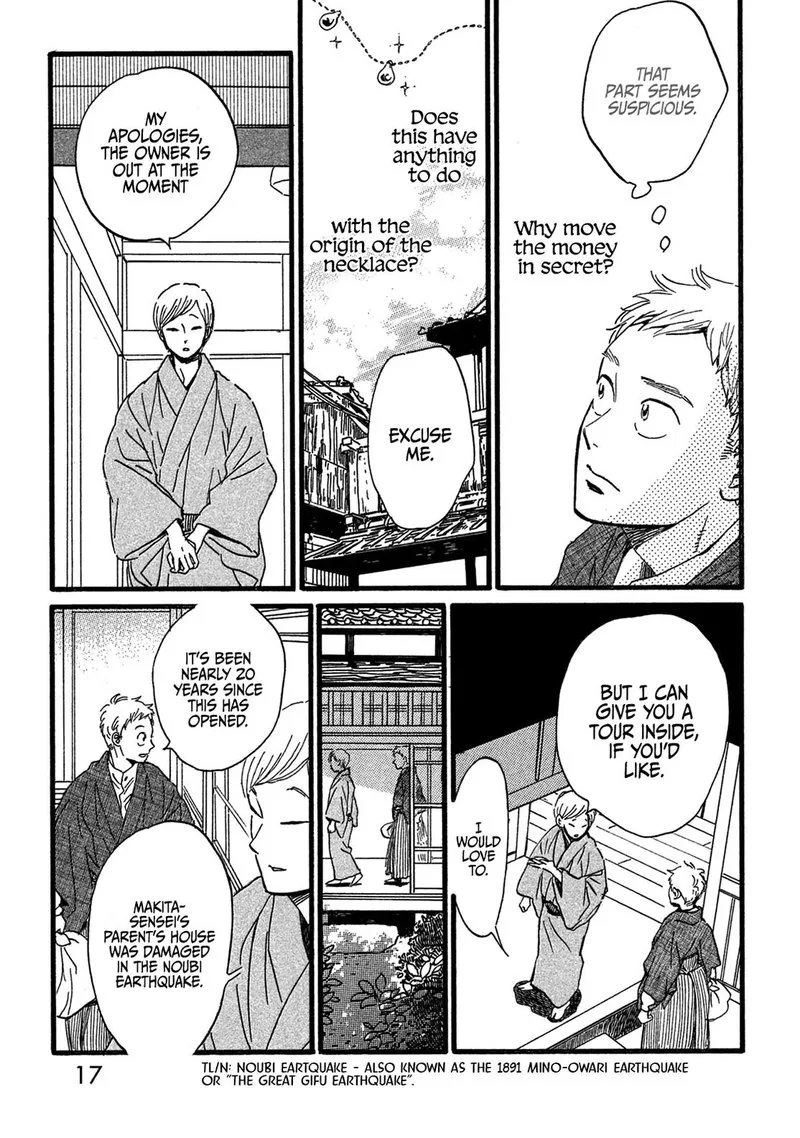Namidaame to Serenade Chapter 24 page 14