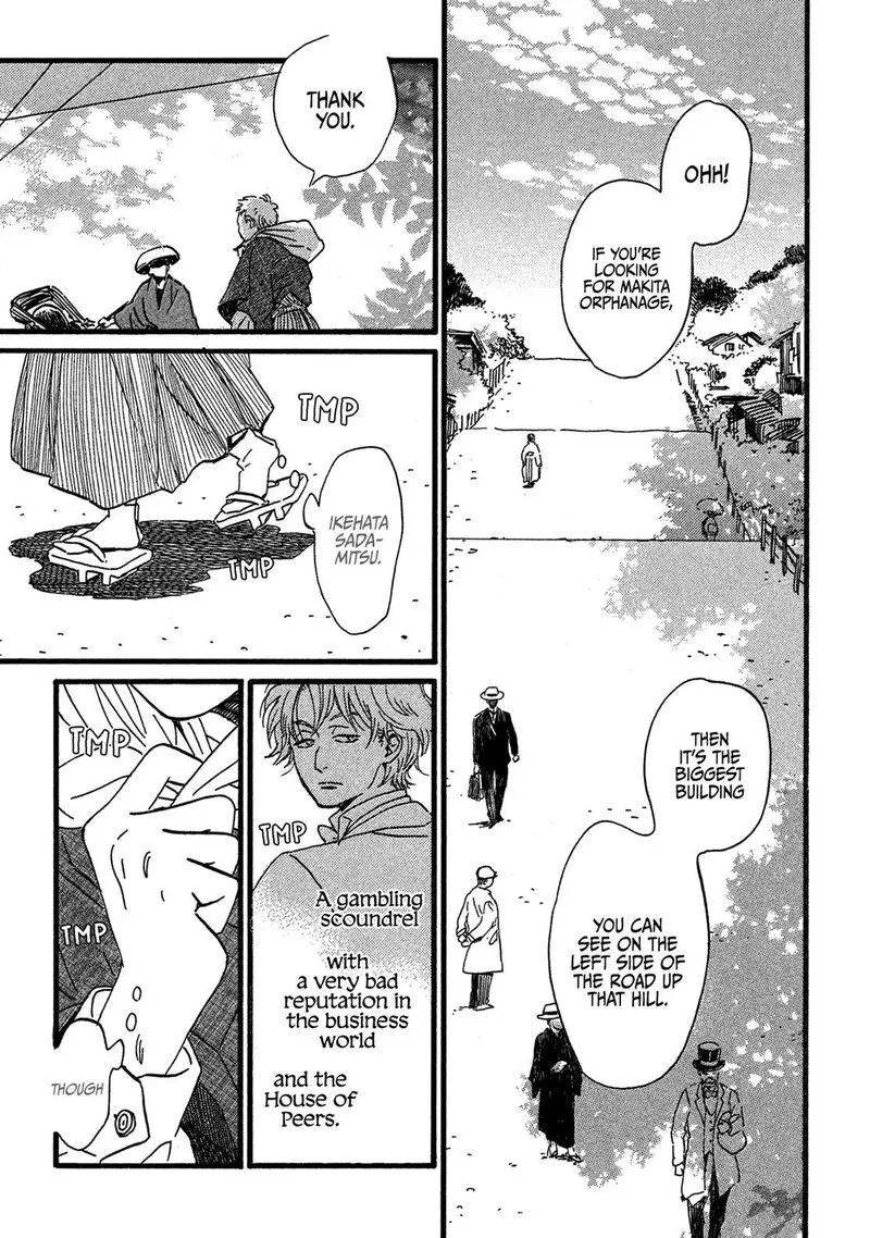 Namidaame to Serenade Chapter 24 page 12