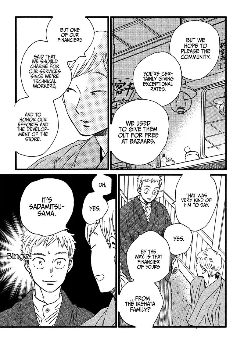 Namidaame to Serenade Chapter 24 page 16