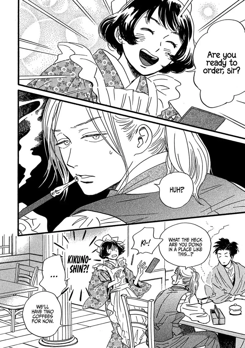 Namidaame to Serenade Chapter 24 page 33