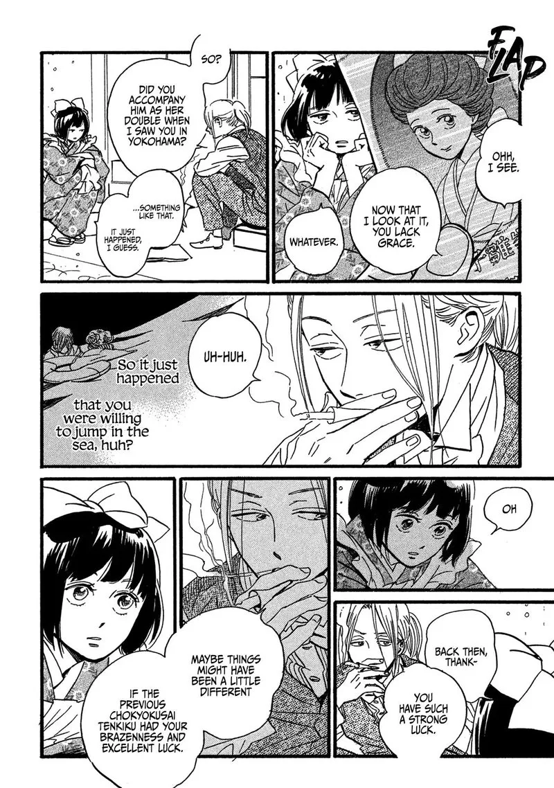 Namidaame to Serenade Chapter 25 page 16