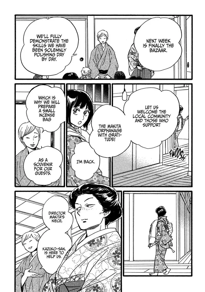 Namidaame to Serenade Chapter 25 page 22
