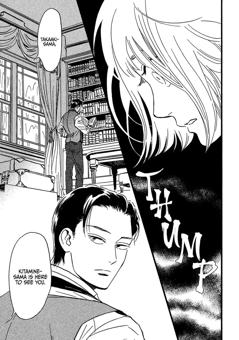Namidaame to Serenade Chapter 25 page 7