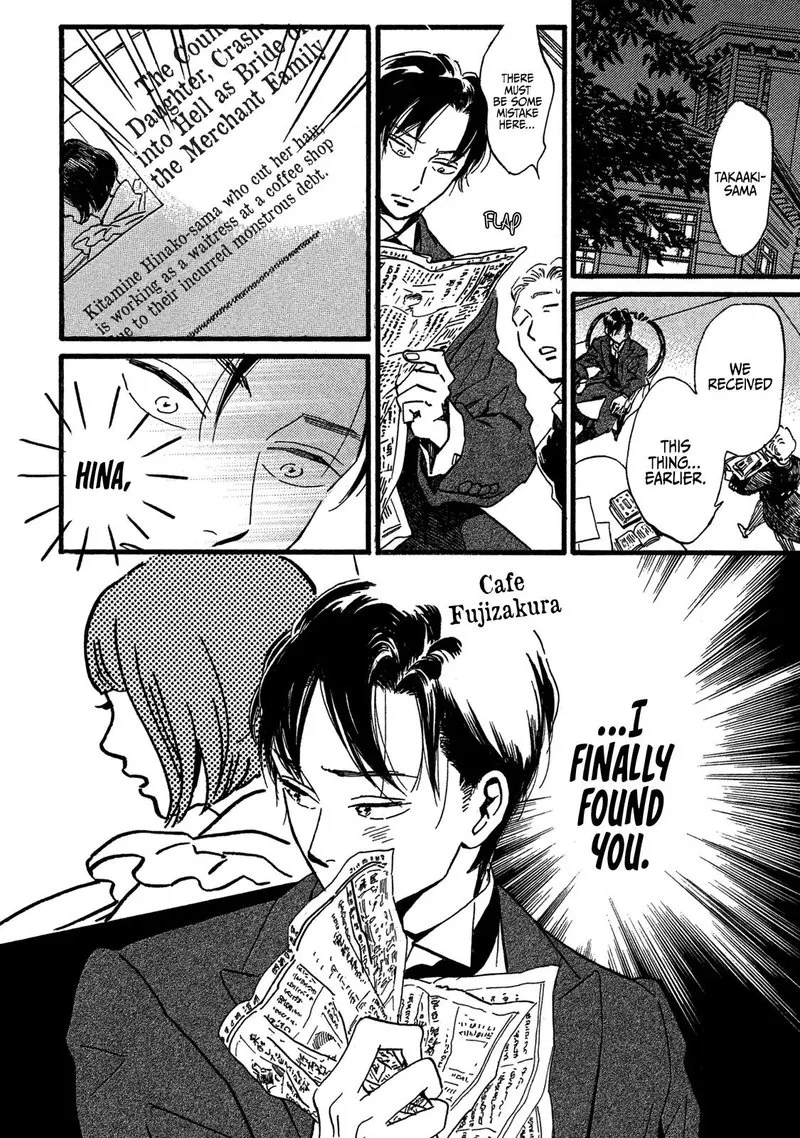 Namidaame to Serenade Chapter 25 page 32