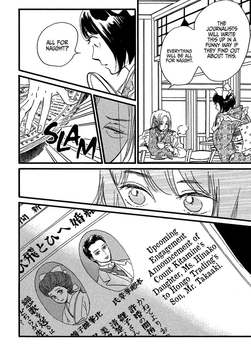 Namidaame to Serenade Chapter 25 page 6