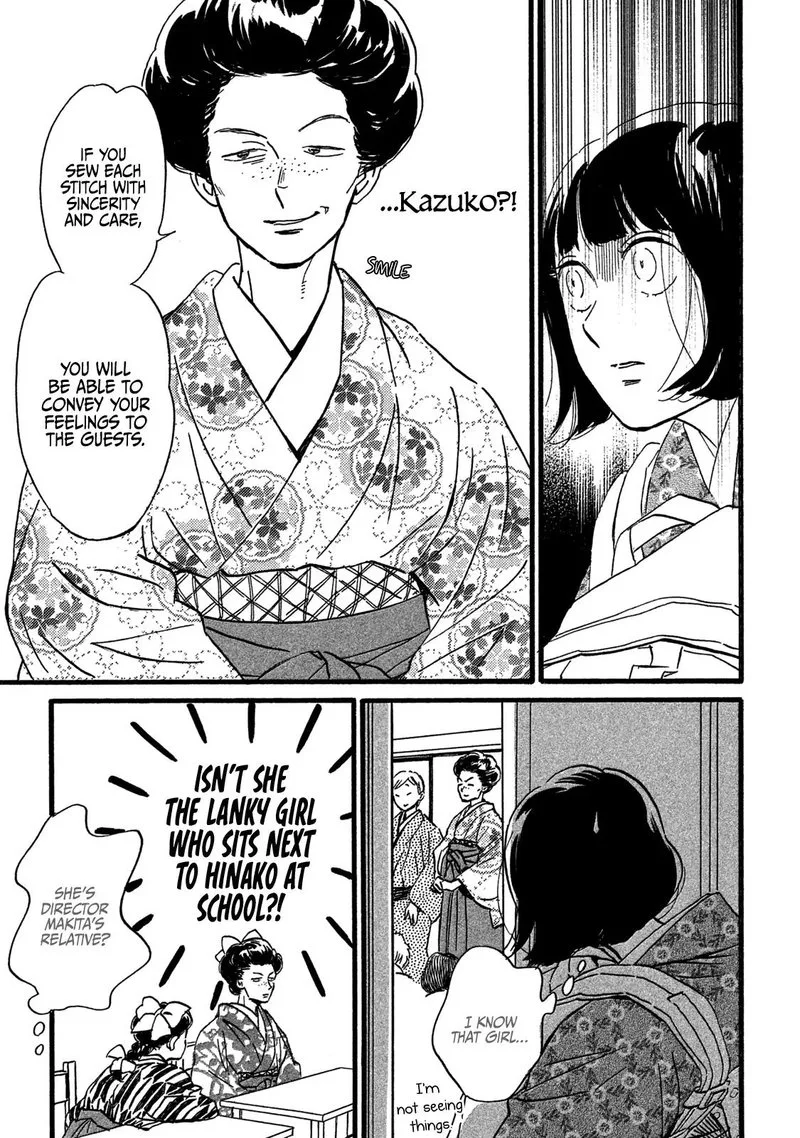 Namidaame to Serenade Chapter 25 page 23