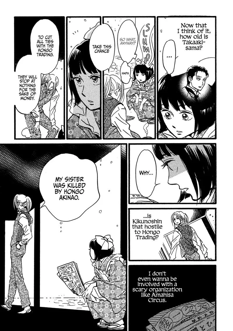 Namidaame to Serenade Chapter 25 page 19