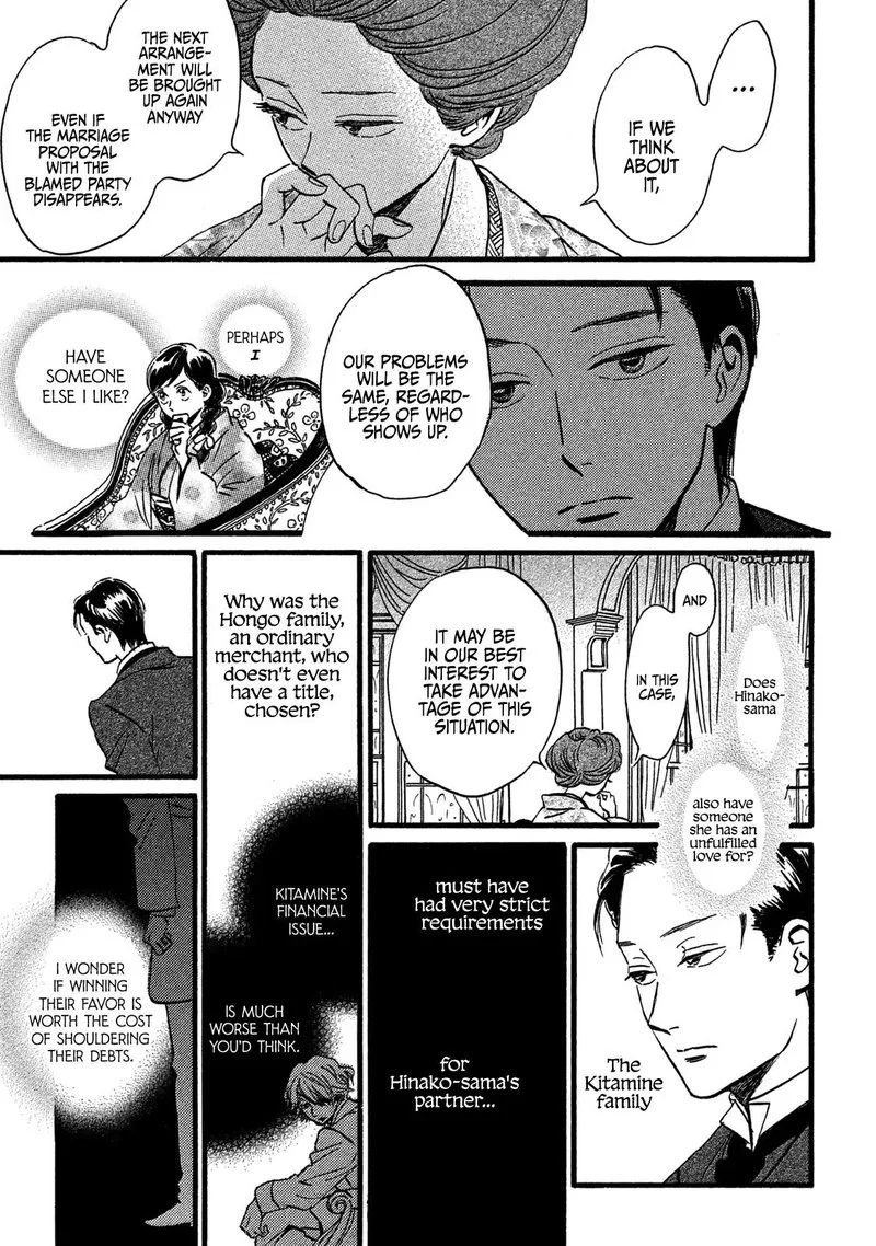 Namidaame to Serenade Chapter 25 page 11