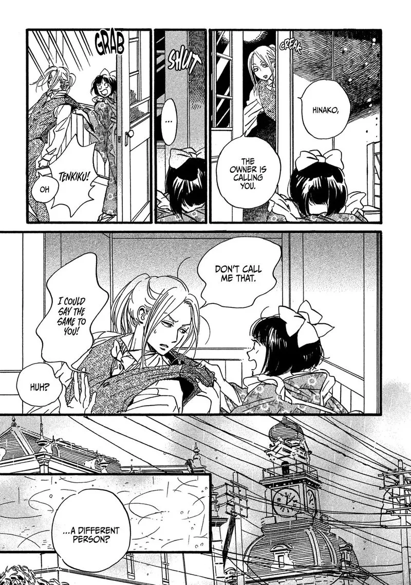 Namidaame to Serenade Chapter 25 page 15