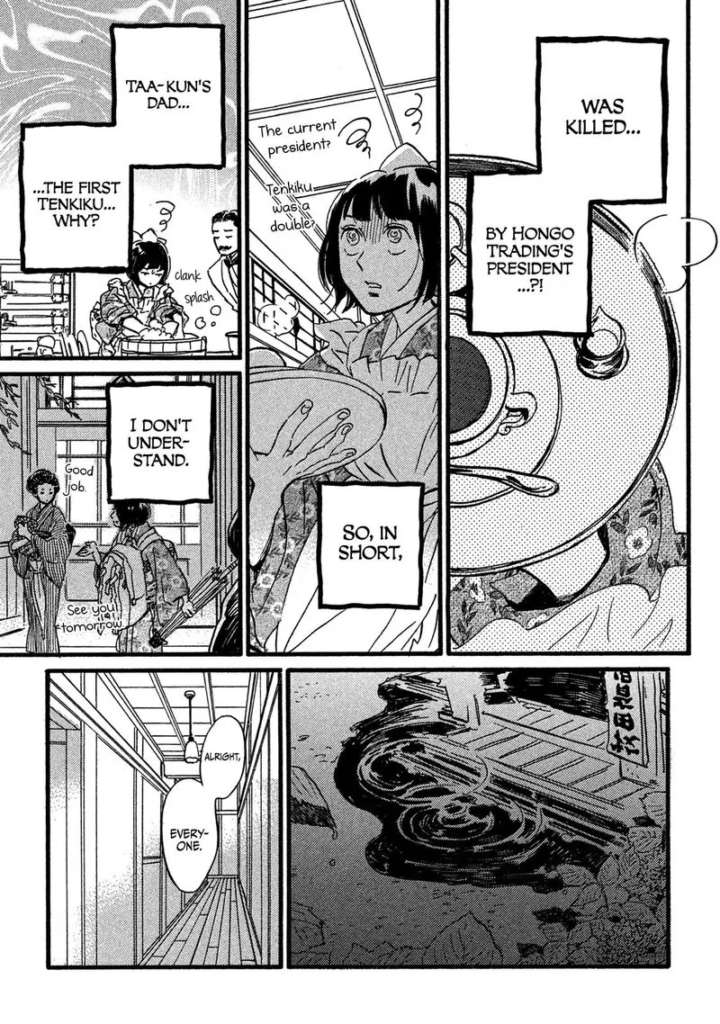Namidaame to Serenade Chapter 25 page 21