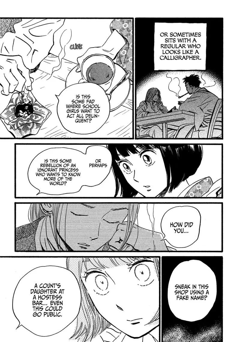 Namidaame to Serenade Chapter 25 page 5