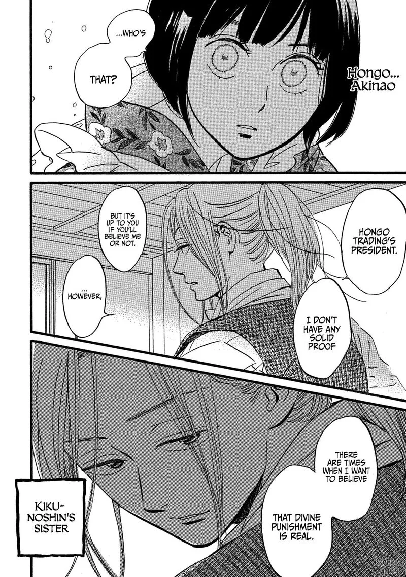 Namidaame to Serenade Chapter 25 page 20