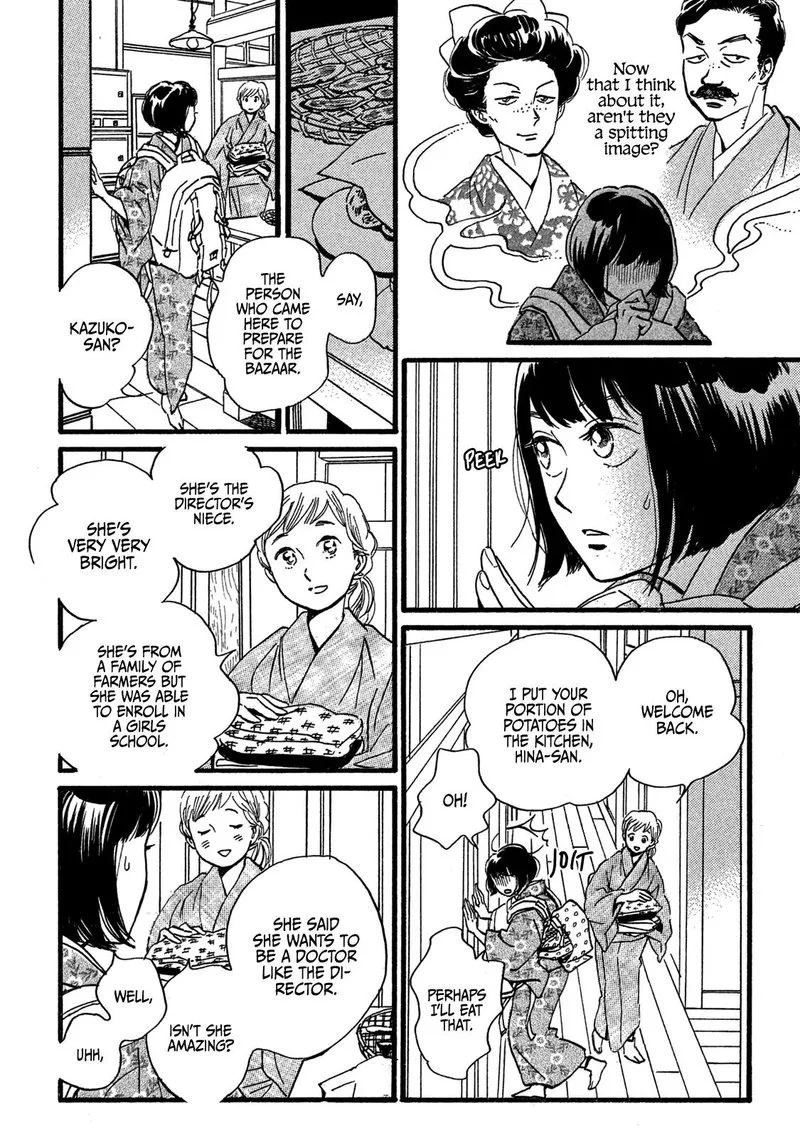 Namidaame to Serenade Chapter 25 page 24
