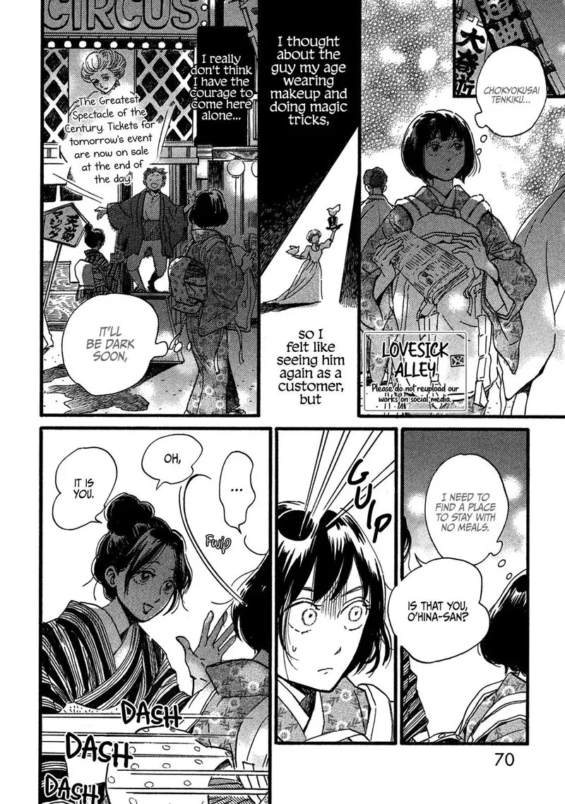 Namidaame to Serenade Chapter 26 page 2
