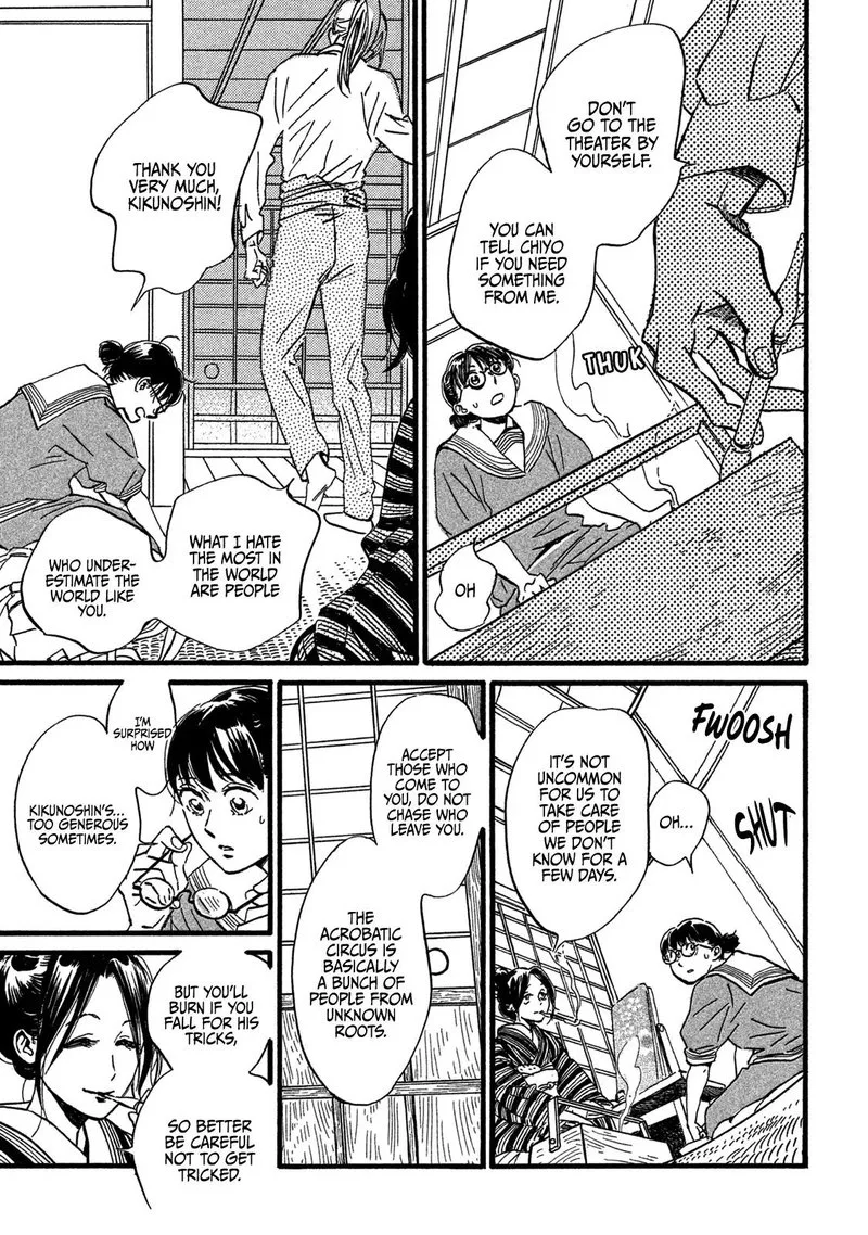 Namidaame to Serenade Chapter 26 page 9