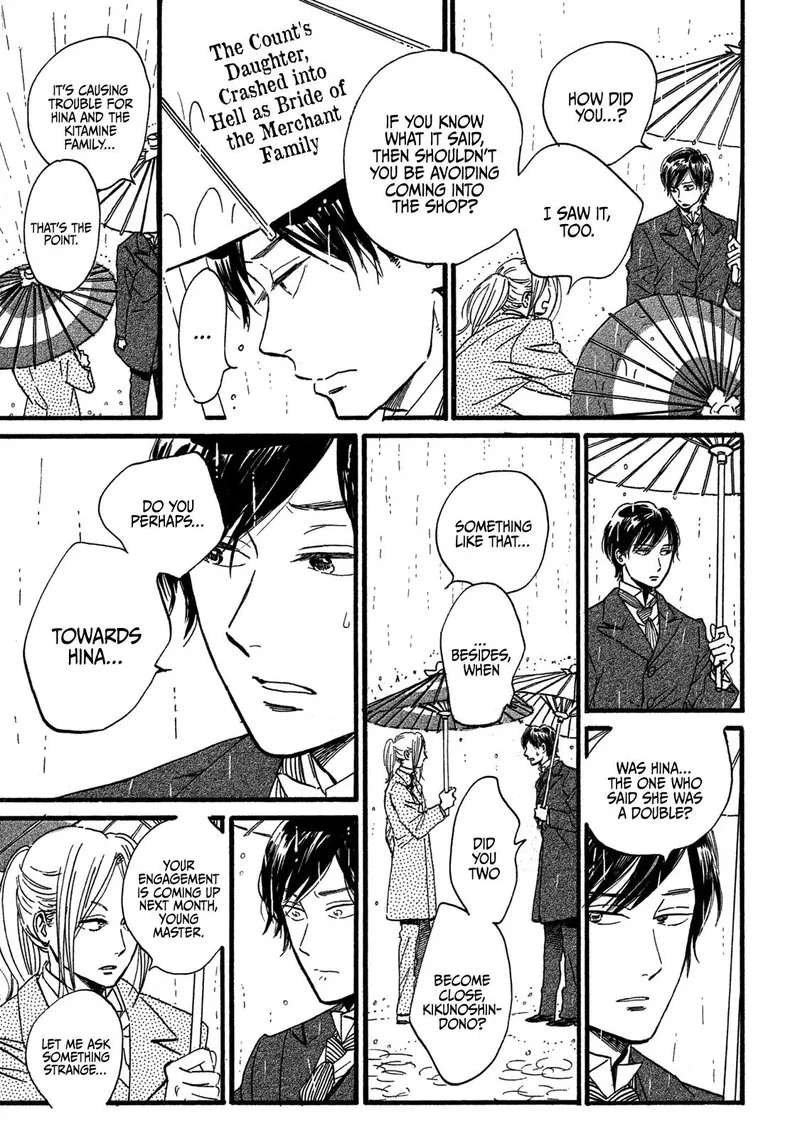 Namidaame to Serenade Chapter 26 page 15