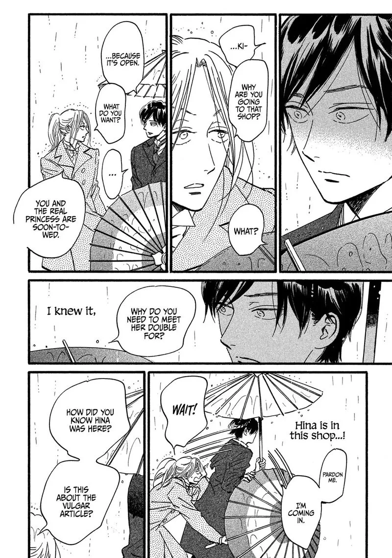 Namidaame to Serenade Chapter 26 page 14