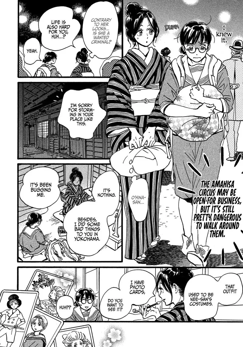 Namidaame to Serenade Chapter 26 page 6