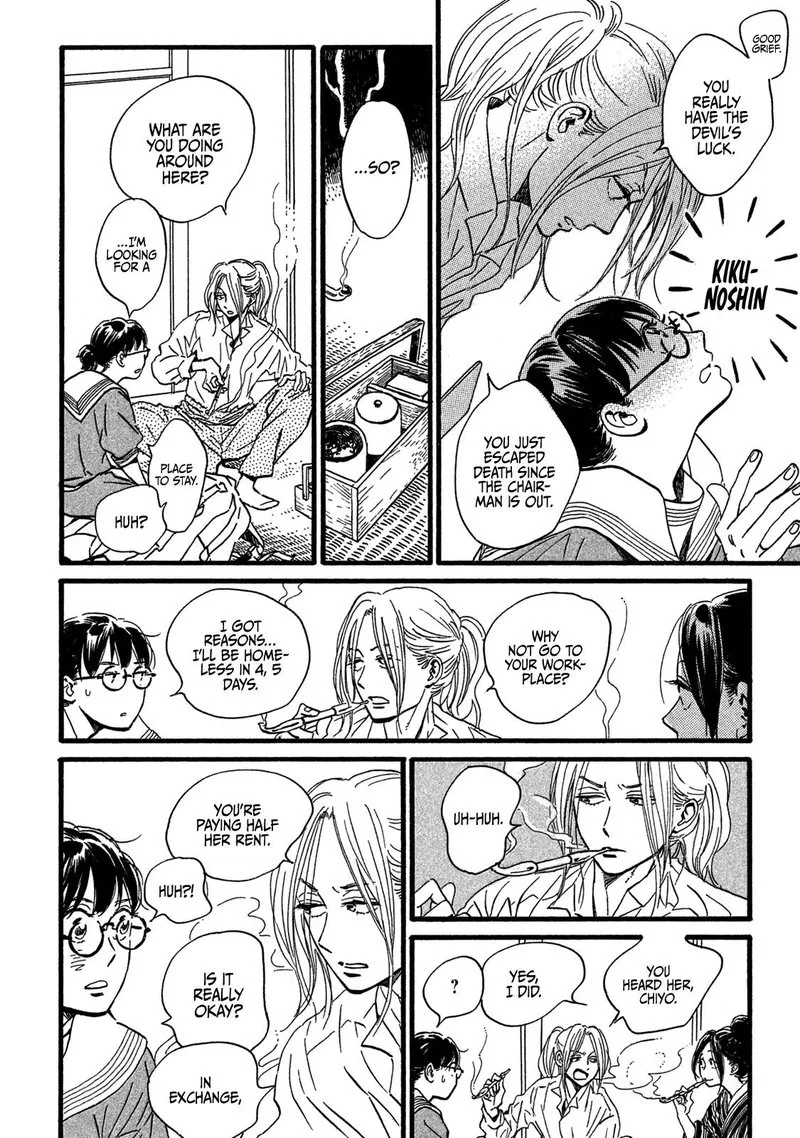 Namidaame to Serenade Chapter 26 page 8
