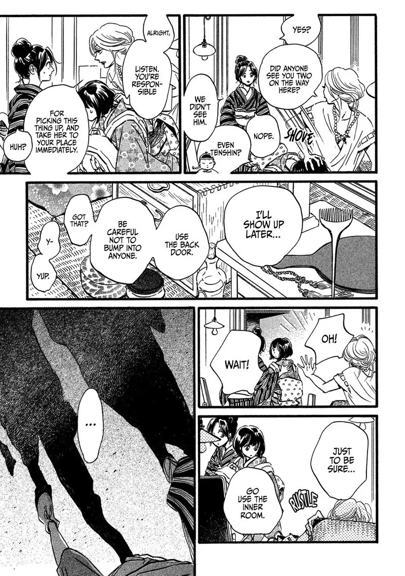Namidaame to Serenade Chapter 26 page 5