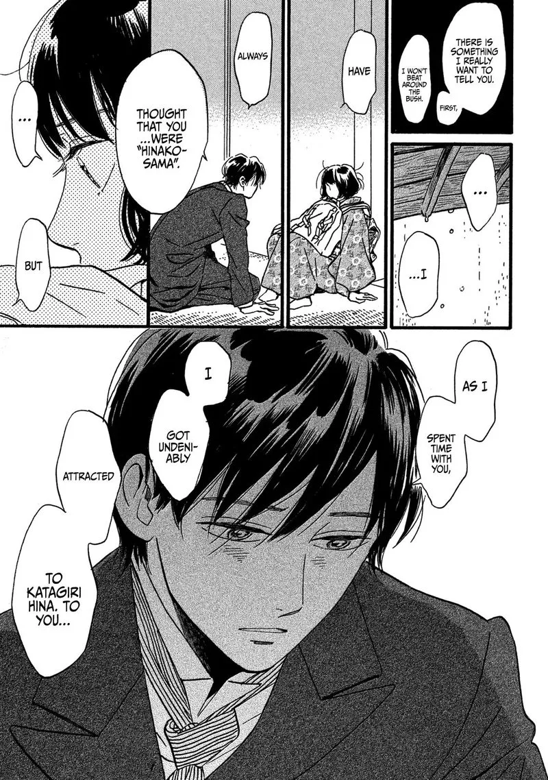Namidaame to Serenade Chapter 26 page 23