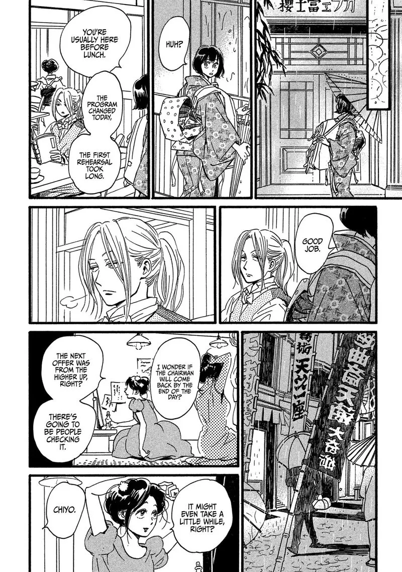 Namidaame to Serenade Chapter 26 page 18