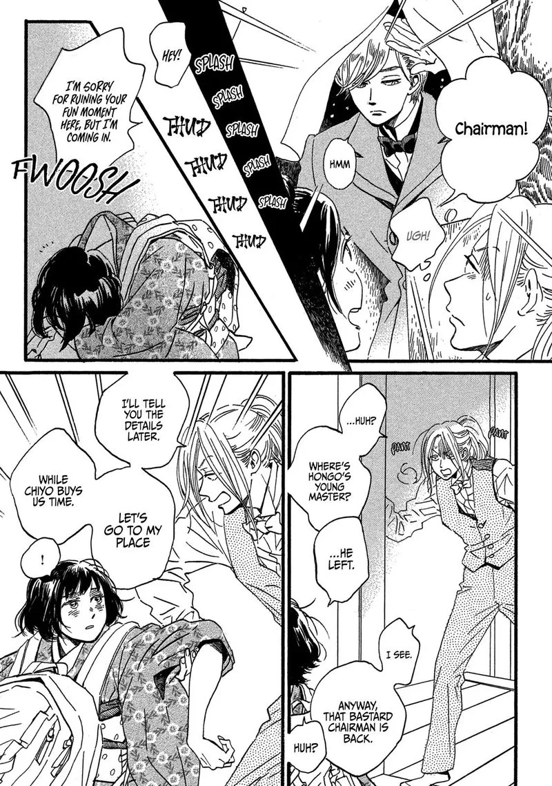 Namidaame to Serenade Chapter 26 page 32