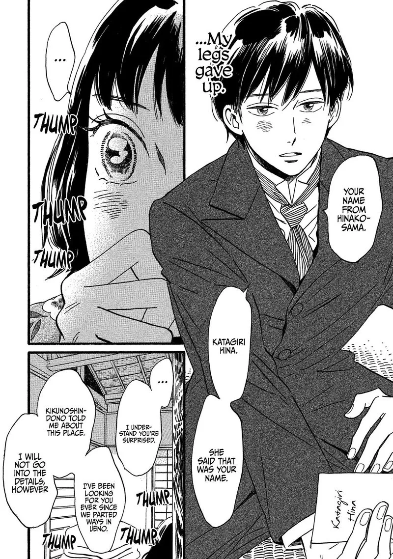 Namidaame to Serenade Chapter 26 page 22