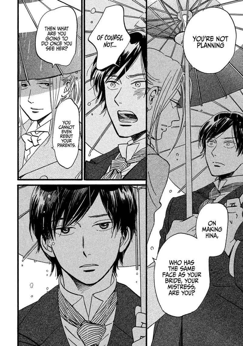 Namidaame to Serenade Chapter 26 page 16
