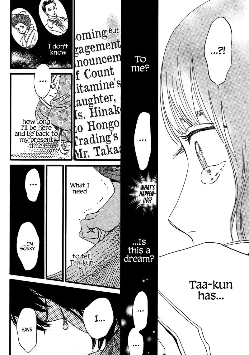 Namidaame to Serenade Chapter 26 page 24
