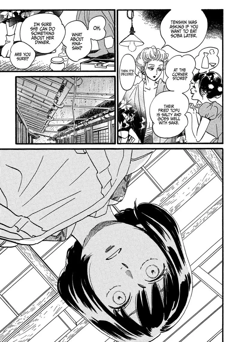 Namidaame to Serenade Chapter 26 page 19