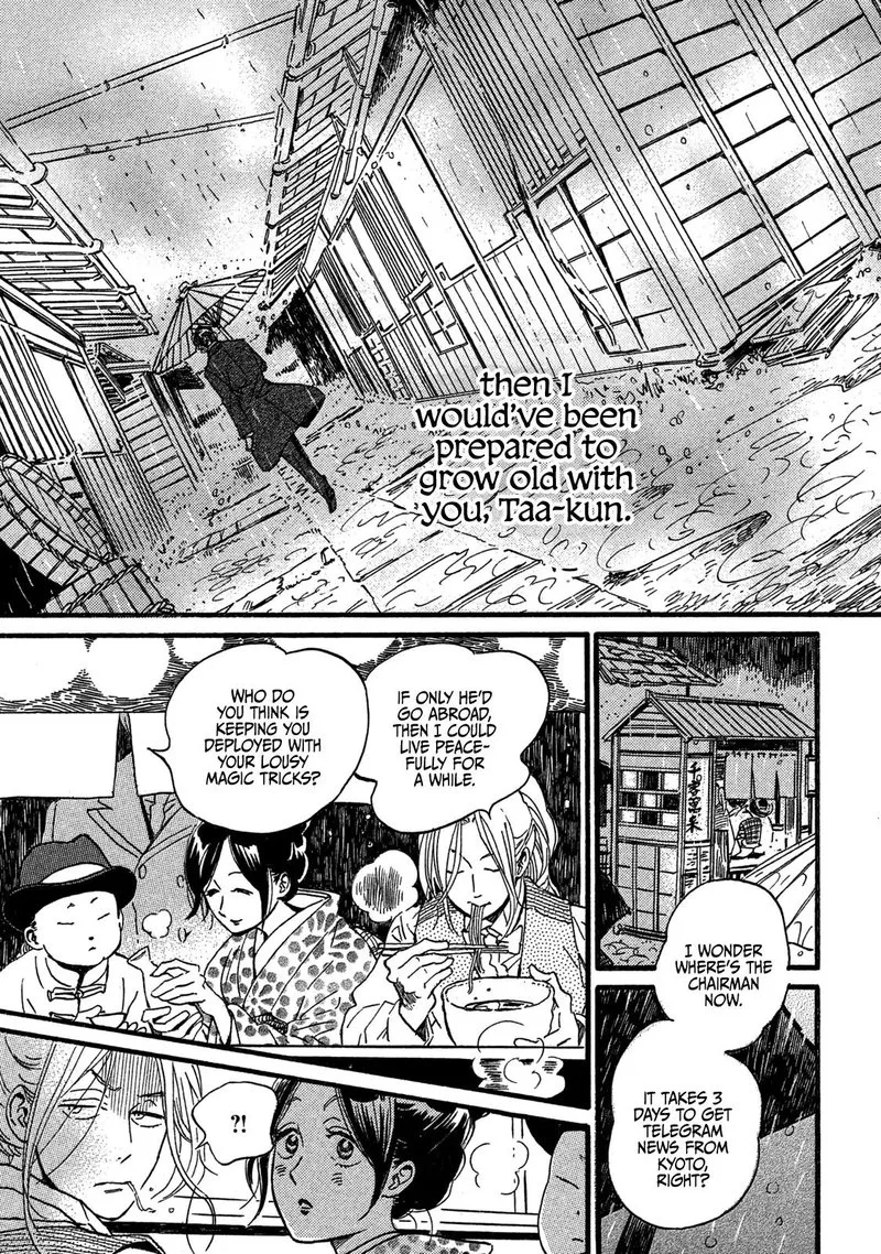 Namidaame to Serenade Chapter 26 page 31