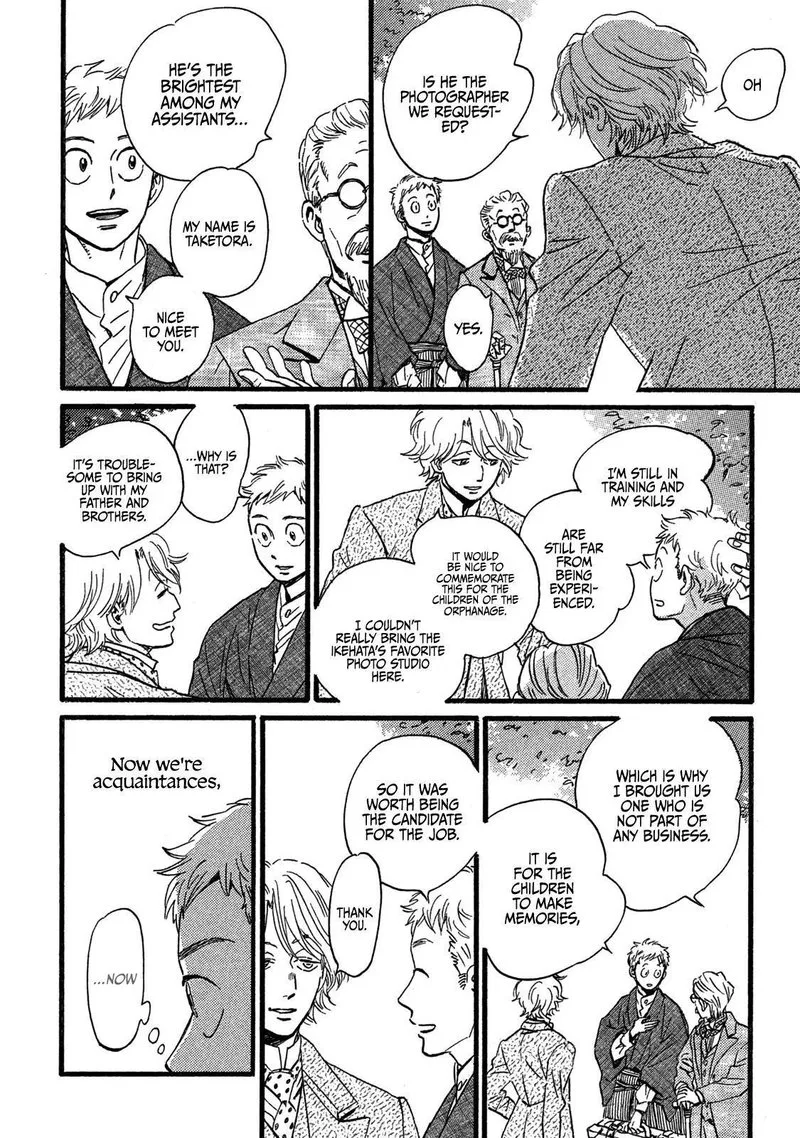 Namidaame to Serenade Chapter 27 page 16
