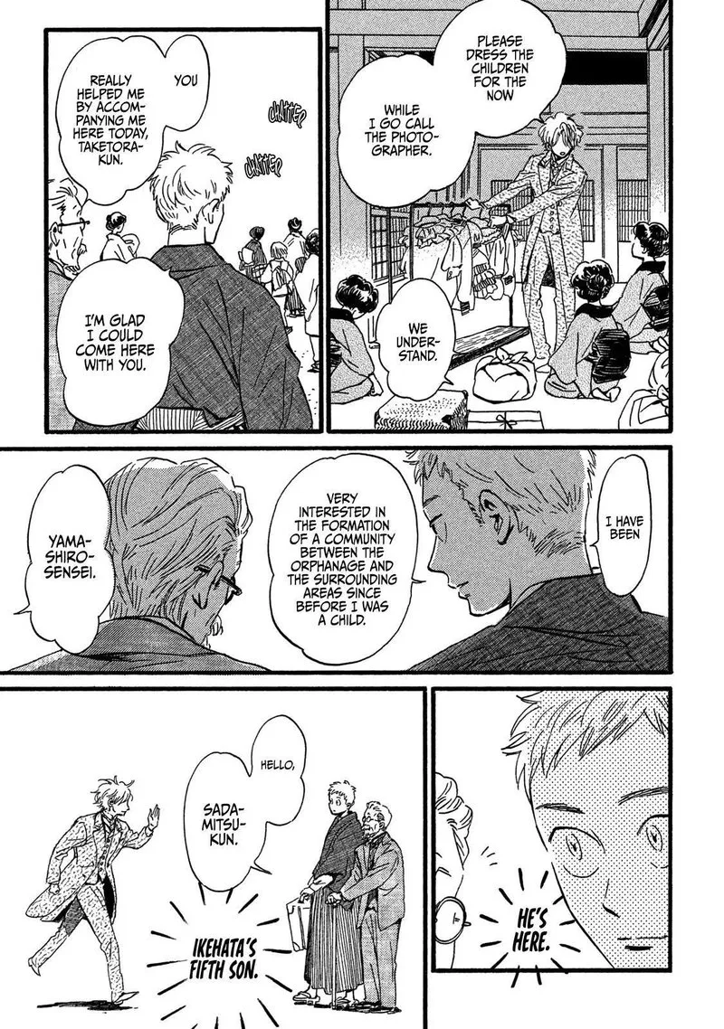 Namidaame to Serenade Chapter 27 page 15