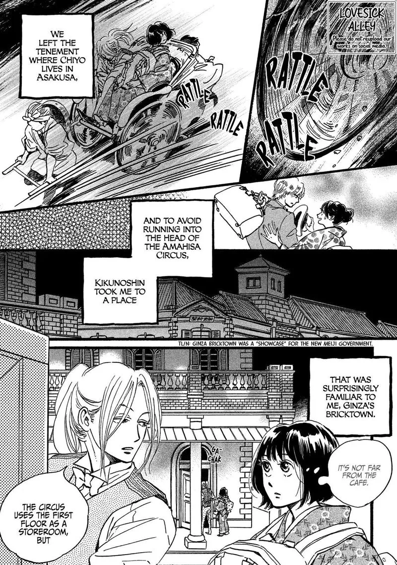 Namidaame to Serenade Chapter 27 page 2