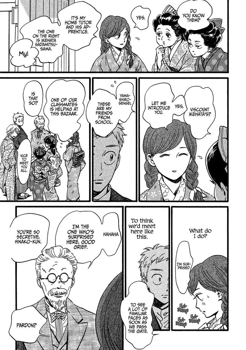 Namidaame to Serenade Chapter 27 page 19