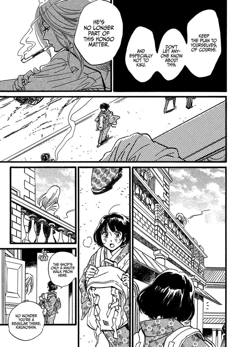 Namidaame to Serenade Chapter 27 page 31