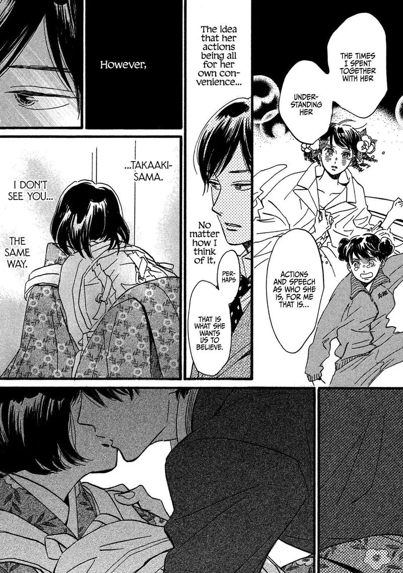 Namidaame to Serenade Chapter 27 page 11